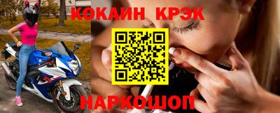 бутират Ливны
