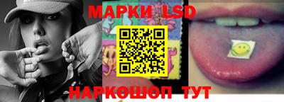 соль курить ск Лесосибирск