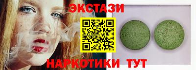 бутират Ливны