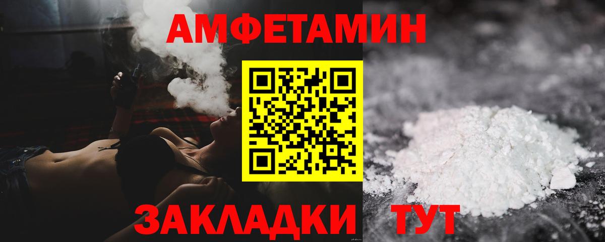 Бошки Шишки  Гашиш  ЭКСТАЗИ  Меф кристаллы  Пушкино  Вход с VPN  НБОМе 
